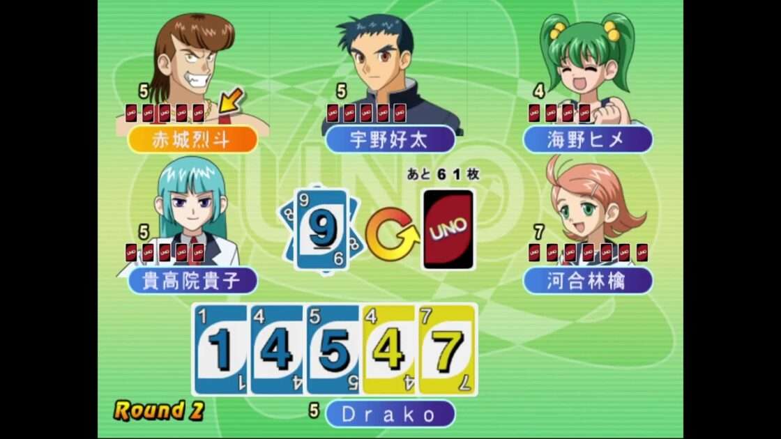 【PS2】SuperLite 2000 テーブルシリーズ