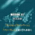 【PS2/PSP】大戦略VII エクシード