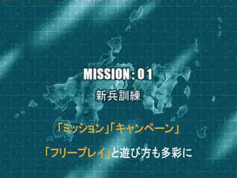 【PS2/PSP】大戦略VII エクシード