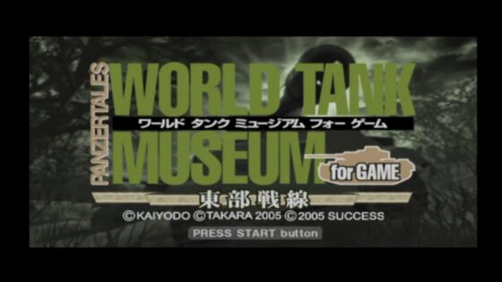 WORLD TANK MUSEUM for GAME 東部戦線
