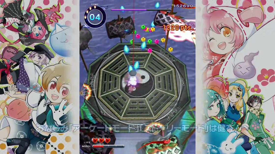 【PS3】まもるクンは呪われてしまった! 〜冥界活劇ワイド版〜