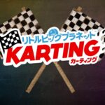 【PS3】リトルビッグプラネット カーティング