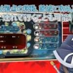 【PS3】三極姫 〜戦煌の大火・暁の覇龍〜