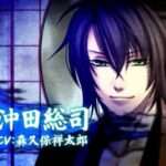 【PS3/PS2/PSP/PSV】薄桜鬼 黎明録