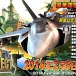 【PS3/PSP】大戦略パーフェクト〜戦場の覇者〜