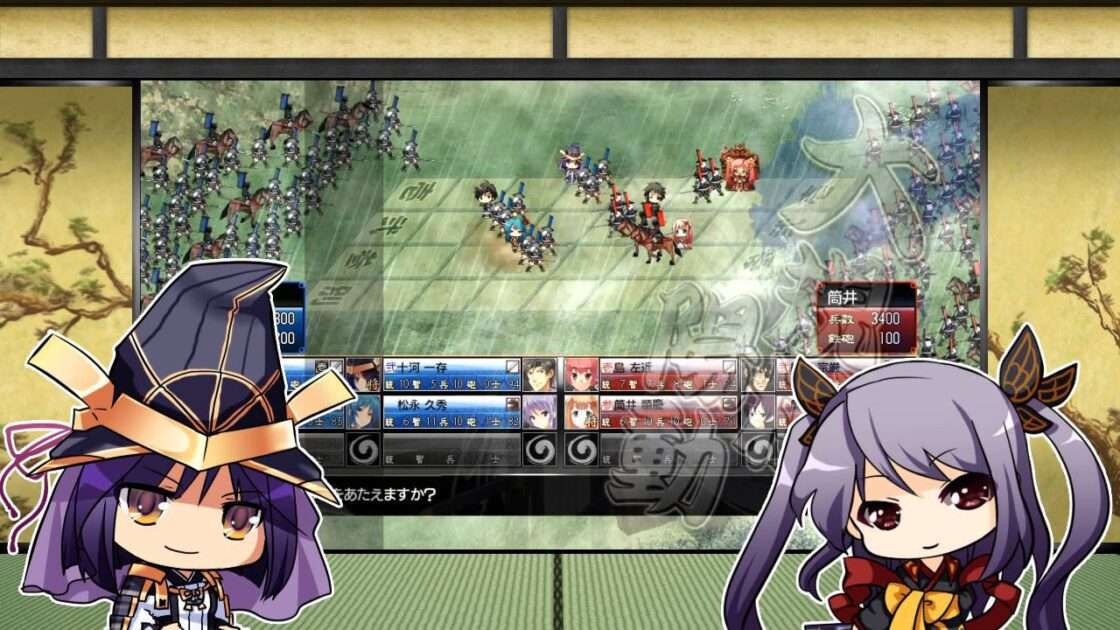 【PS3/PSP/PSV】戦極姫3 〜天下を切り裂く光と影〜