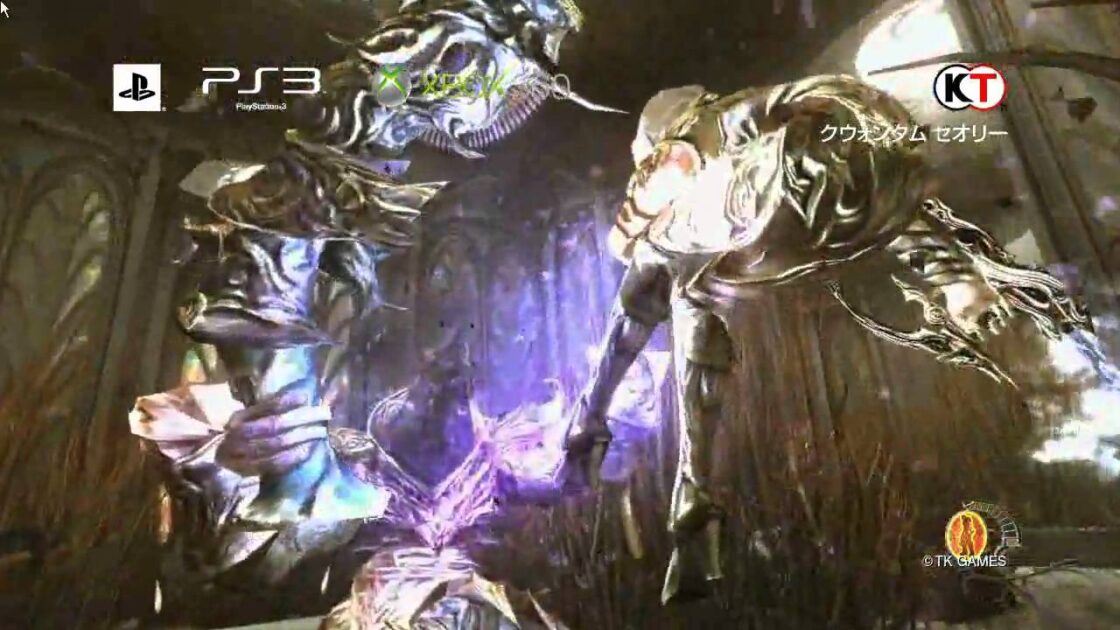 【PS3/X360】クウォンタム セオリー