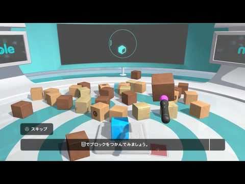 【PS3】つみきBLOQ