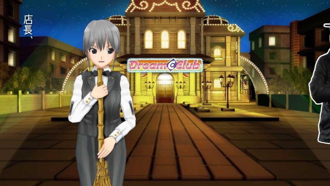 【PS4】ドリームクラブ ホストガール オンステージ