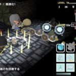 【PS4】ヒーラーは二度死ぬ