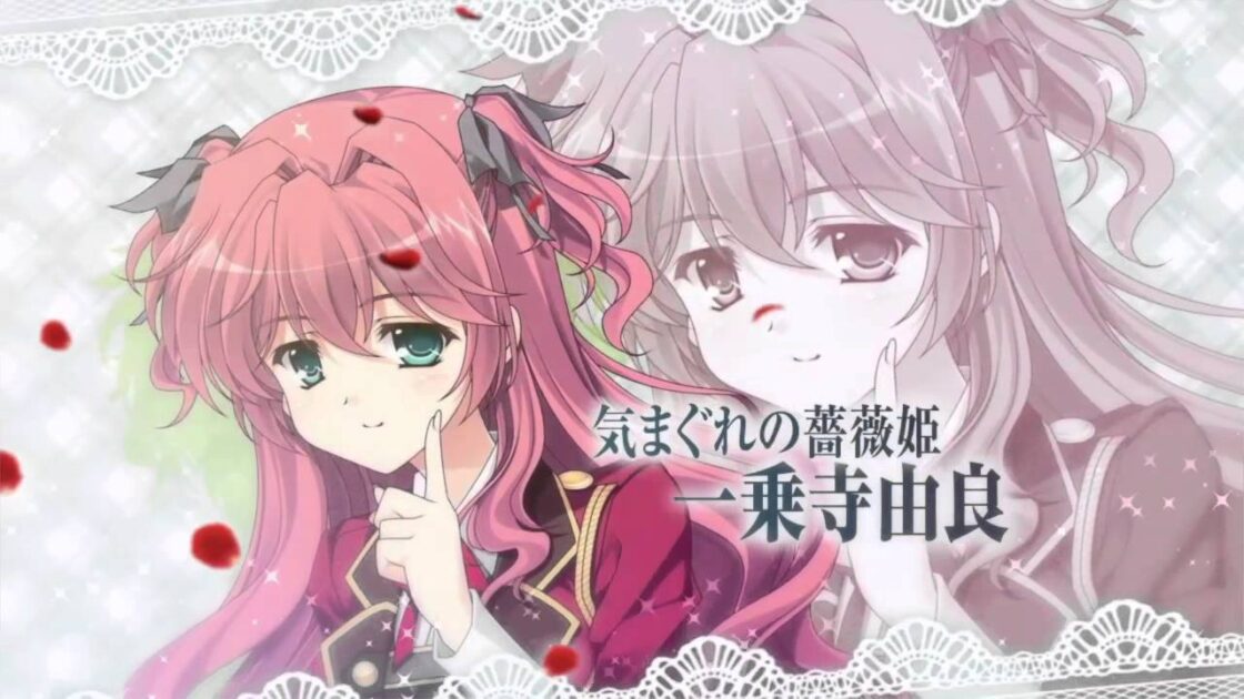 【PS4】執事が姫を選ぶとき