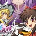 【PS4/NS/PC】舞華蒼魔鏡