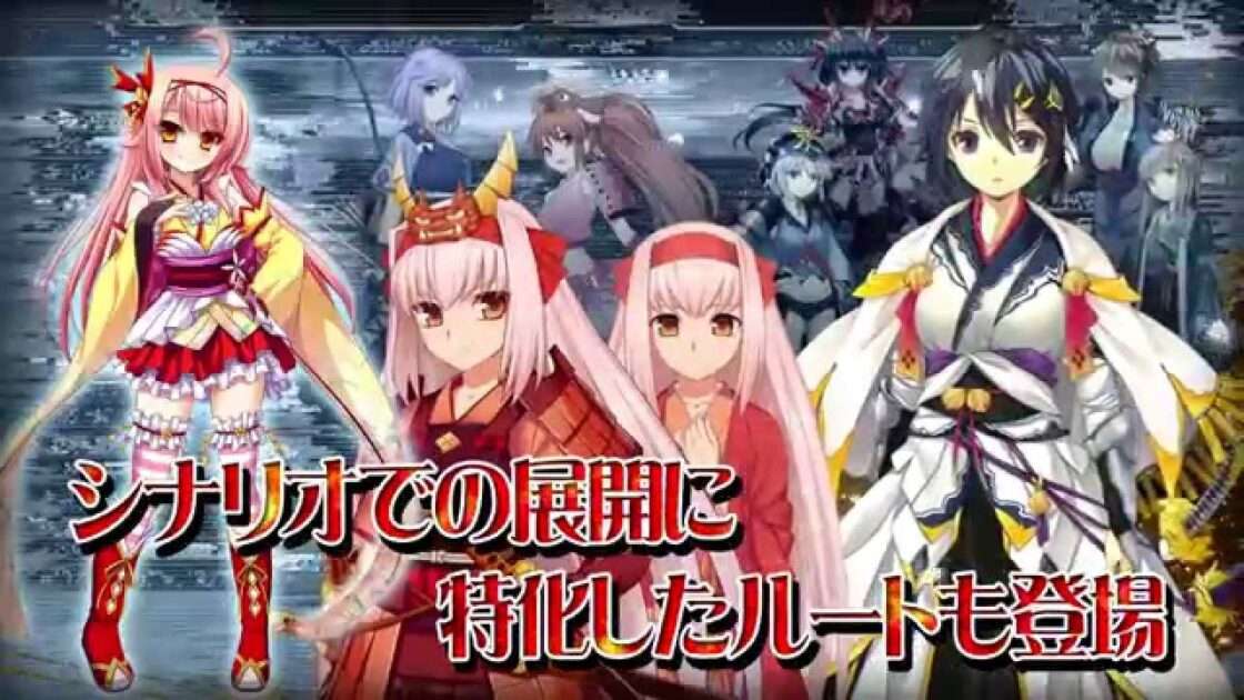 【PS4/PS3/PSV】戦極姫5〜戦禍断つ覇王の系譜〜