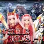 【PS4/PS3/PSV】戦極姫5〜戦禍断つ覇王の系譜〜
