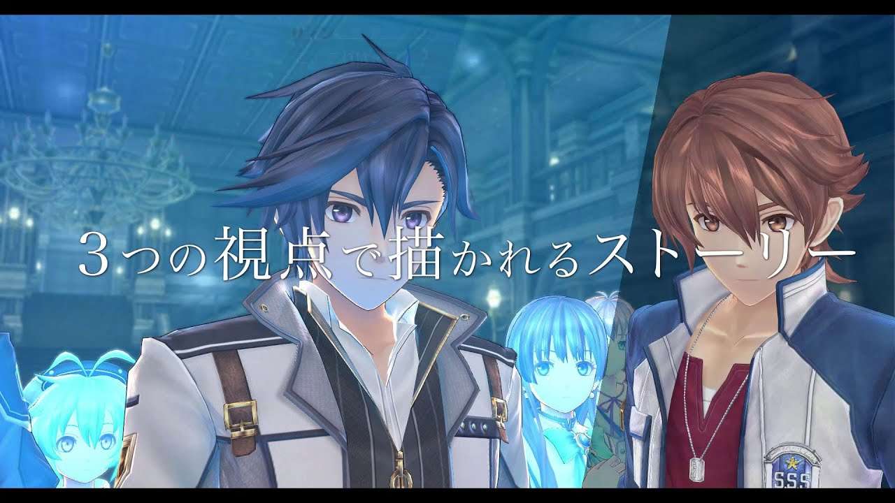 英雄伝説 創の軌跡