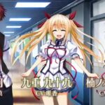 【PS4/PSV】恋愛リベンジ