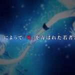 【PS4/PSV】イグジストアーカイヴ -The Other Side of the Sky-