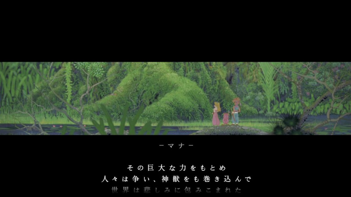 【PS4/PSV】聖剣伝説2 シークレット オブ マナ