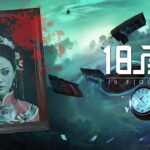 【PS4】18フロア