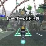 【PS4】Sky Ride