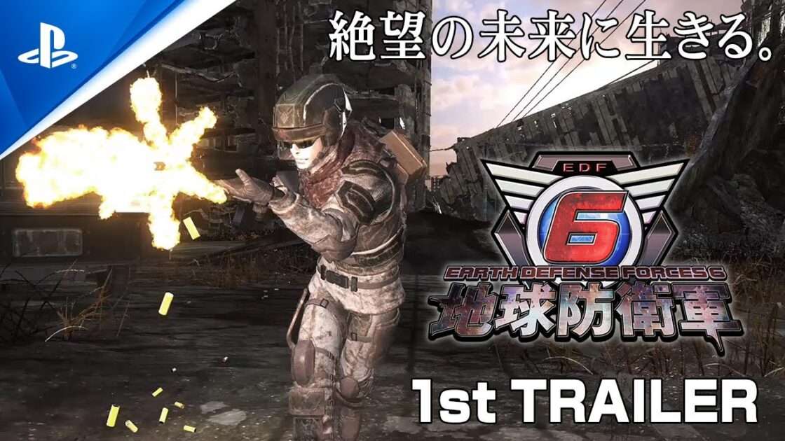 【PS5/PS4/PC】地球防衛軍6