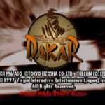 【PS】ダカール’97