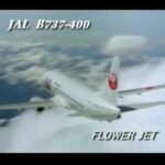 【PS】ジェットでGO!