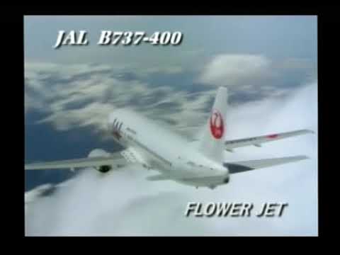 【PS】ジェットでGO!