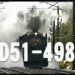 【PS】汽車でGO!