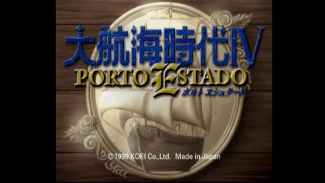 【PS】大航海時代IV PORTO ESTADO