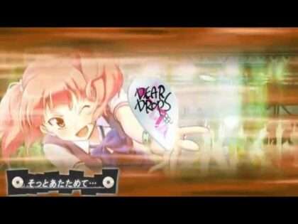 ディアドロップス ディストーション