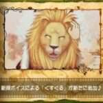 【PSP】猛獣使いと王子様 ポータブル