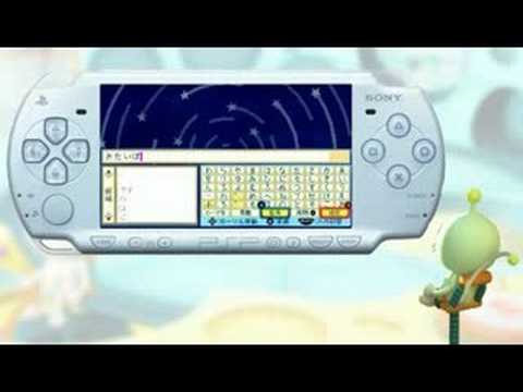 【PSP】ニッポンのあそこで