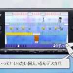 【PSP】時限回廊