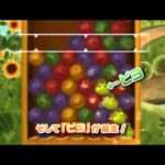 【PSP】ピヨタマ