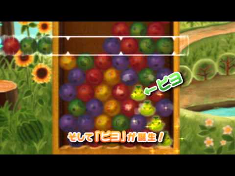 【PSP】ピヨタマ