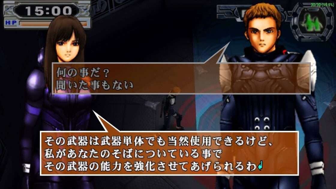 【PSP】ヘブンズウィル