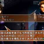 【PSP】ヘブンズウィル