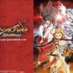 【PSP】クイーンズゲイト スパイラルカオス