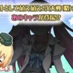 【PSP】萌え萌え大戦争☆げんだいばーん+（ぷらす）