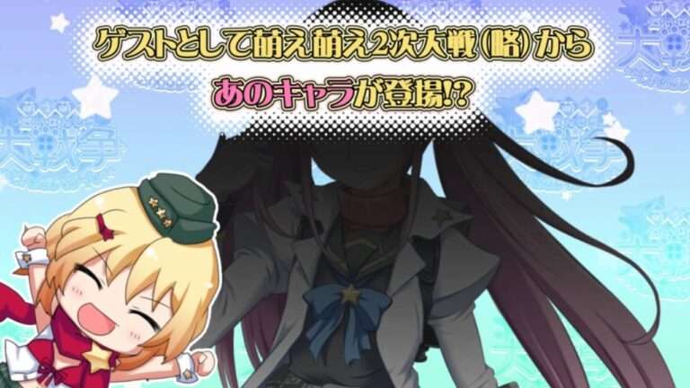 【PSP】萌え萌え大戦争☆げんだいばーん+（ぷらす）