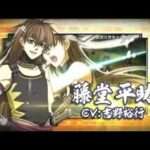 【PSP】薄桜鬼 幕末無双録