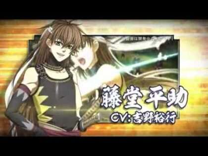 薄桜鬼 幕末無双録