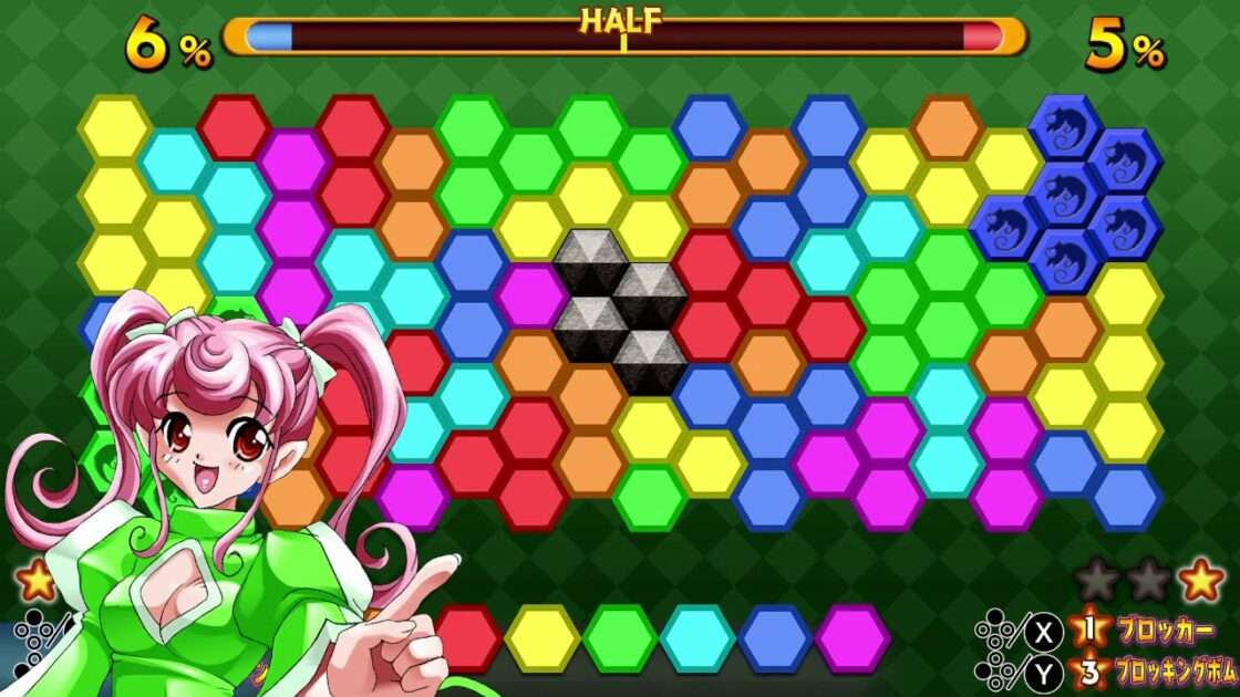 【PSP/DS/PS4/NS】くるくるカメレオン