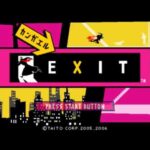 【PSP】カンガエル EXIT
