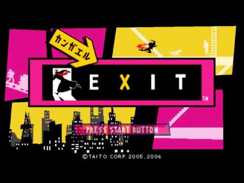【PSP】カンガエル EXIT