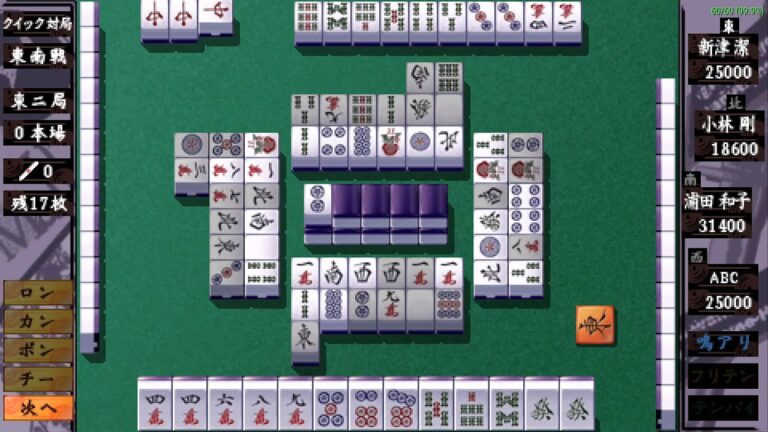 【PSP】本格四人打プロ麻雀 麻雀王 PORTABLE