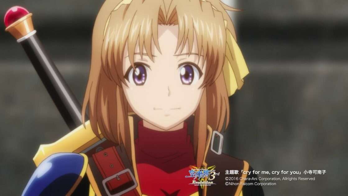 【PSP/PS3/PSV】英雄伝説 空の軌跡 the 3rd