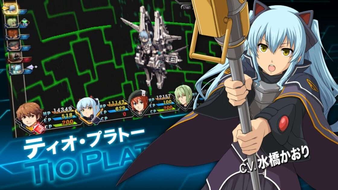 【PSP/PSV/PS4/NS】英雄伝説 碧の軌跡