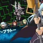 【PSP/PSV/PS4/NS】英雄伝説 碧の軌跡